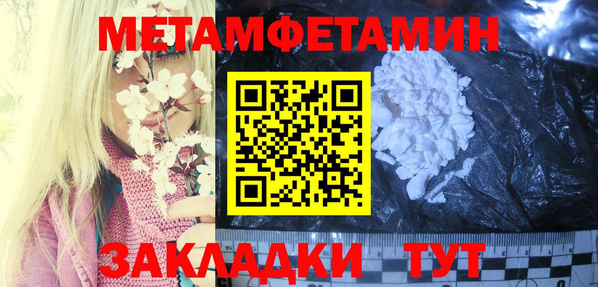 hydra ссылка  Вход с VPN  АМФ  Амфетамин  Лабытнанги  АМФЕТАМИН 98% 