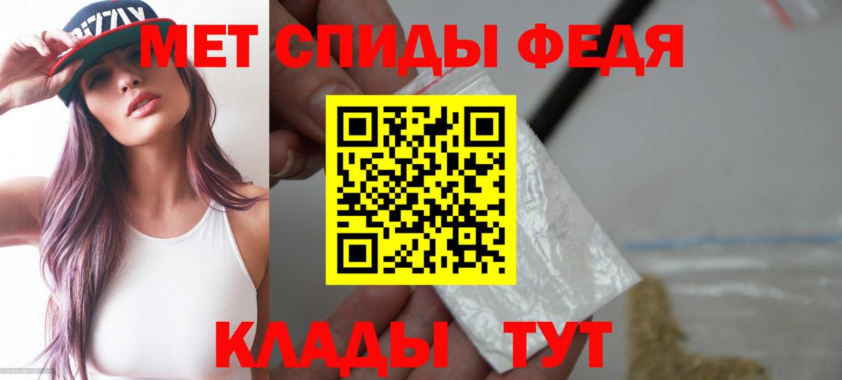 Амфетамин 97% Лабытнанги