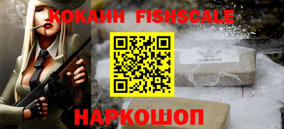Cocaine Columbia  COCAIN Перу  Вход с VPN  Лабытнанги 