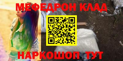 наркотики Бузулук