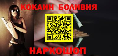 наркотики Бузулук
