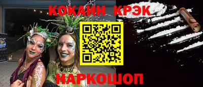 наркотики Бузулук