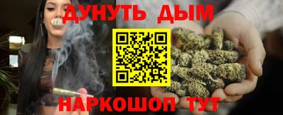 наркотики Бузулук