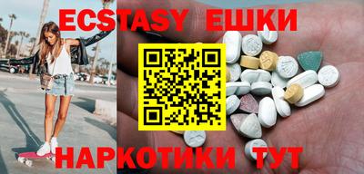 ECSTASY Бугуруслан