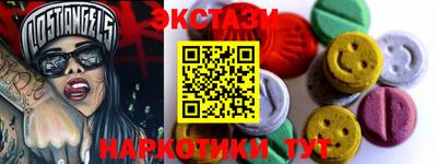 ECSTASY Бугуруслан
