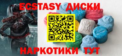 наркотики Бузулук