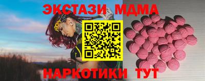 ECSTASY Бугуруслан