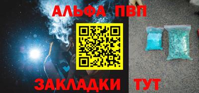 марки nbome Сосновоборск