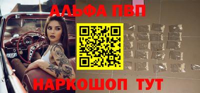 гидра Сочи