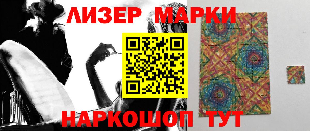 ЛСД экстази кислота  Вход с VPN  Лабытнанги  LSD-25 экстази ecstasy 