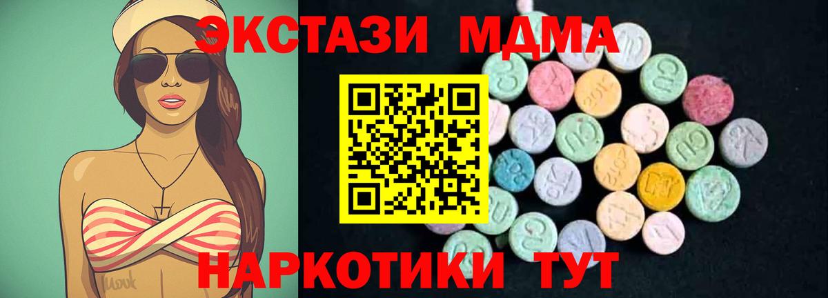 MDMA VHQ Лабытнанги