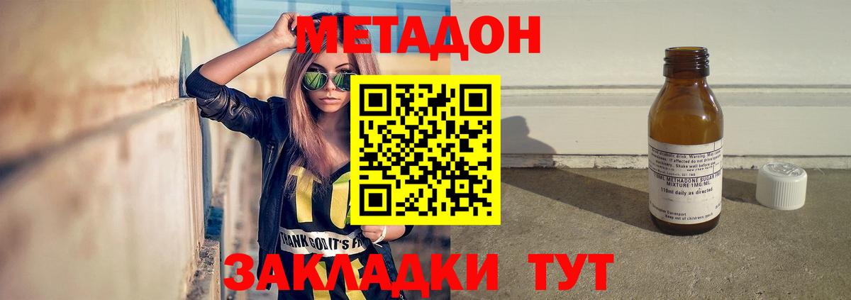 omg онион  Метадон methadone  Лабытнанги  Вход с VPN  МЕТАДОН VHQ 