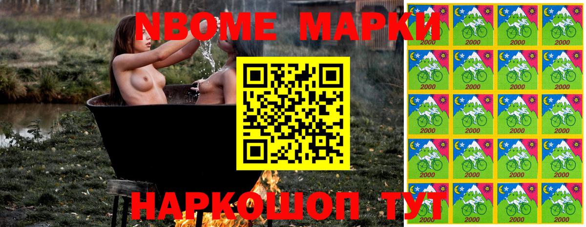 Лабытнанги  Наркотические марки 1500мкг  Вход с VPN  Наркотические марки 1500мкг 